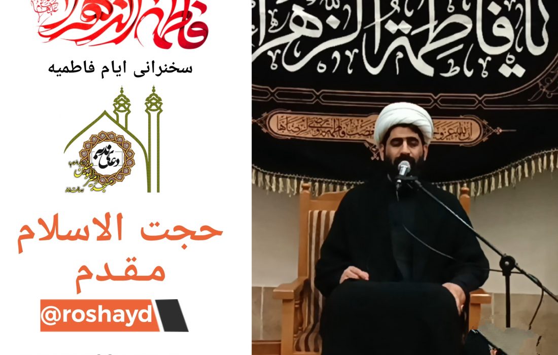 راهکاری اساسی برای دفع افکار شیطانی و پلید