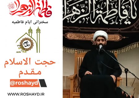 توبه فاحشه و رقاصه